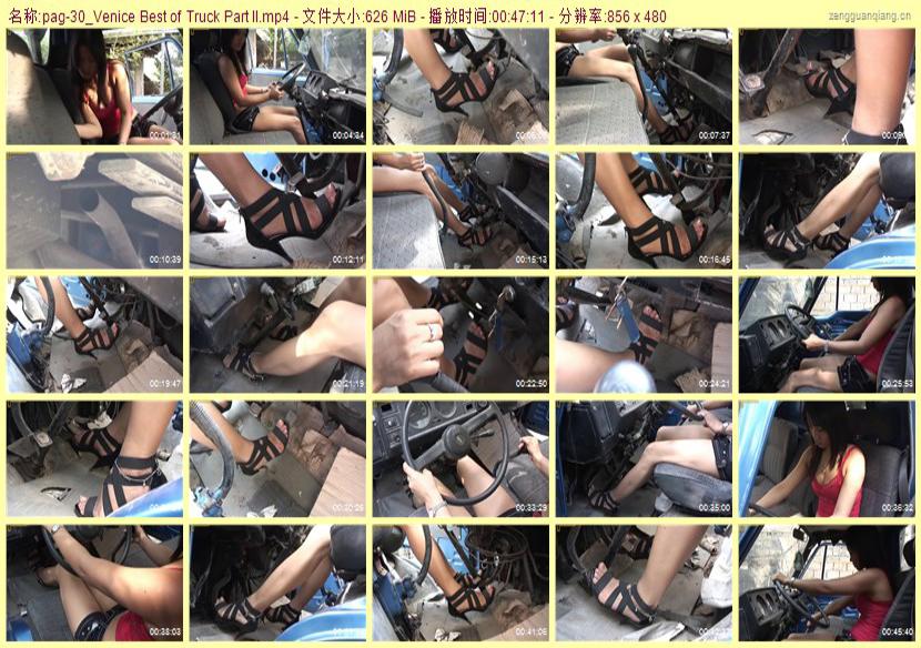 pag-30_Venice Best of Truck Part II